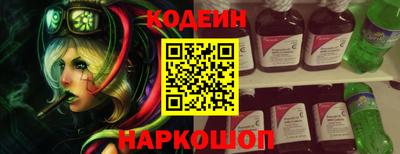 первитин Волгодонск