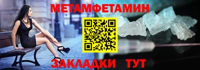 кокаин Волжский