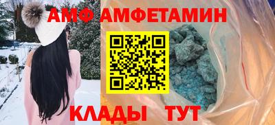 первитин Волгодонск