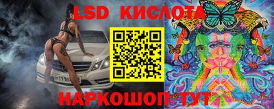 гидропоника Донецк