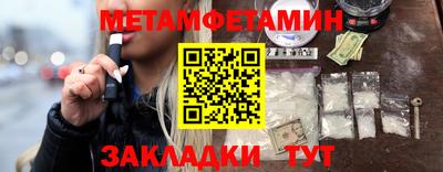 бошки Волжск