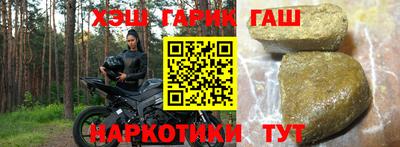 бошки Волжск