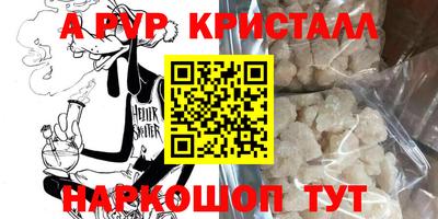 бошки Волжск
