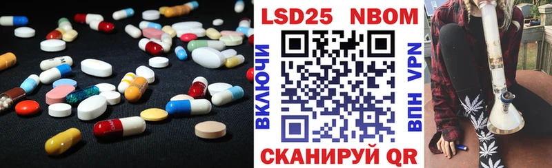 цены наркотик Камень-на-Оби LSD-25 экстази ecstasy