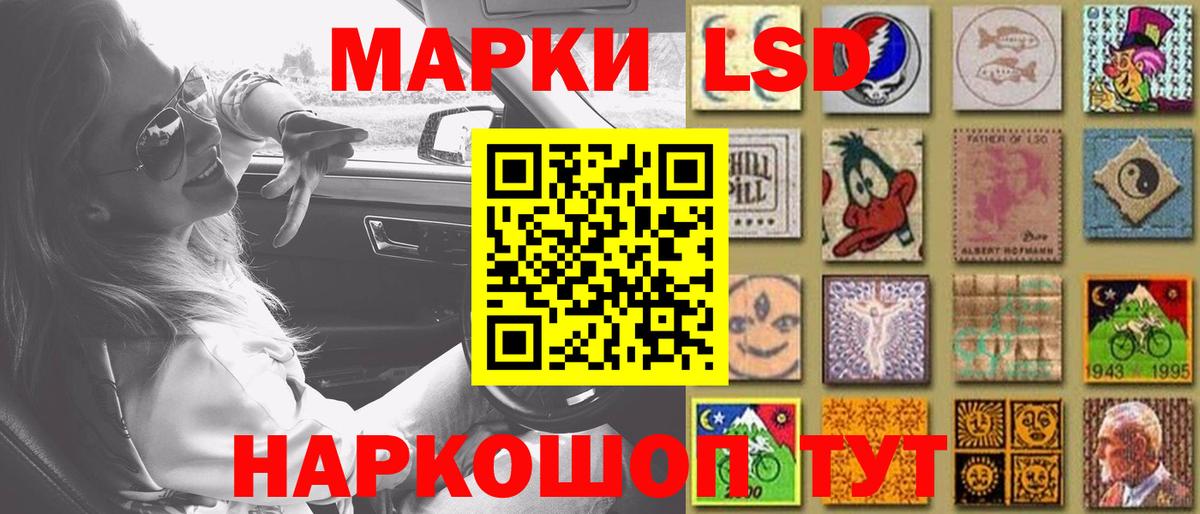 Камень-на-Оби  LSD-25 экстази кислота  Вход с VPN 