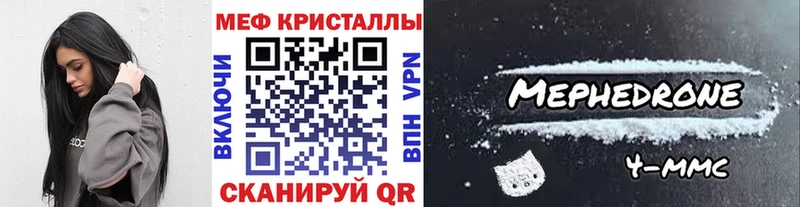 МЯУ-МЯУ мука KRAKEN ССЫЛКА Камень-на-Оби