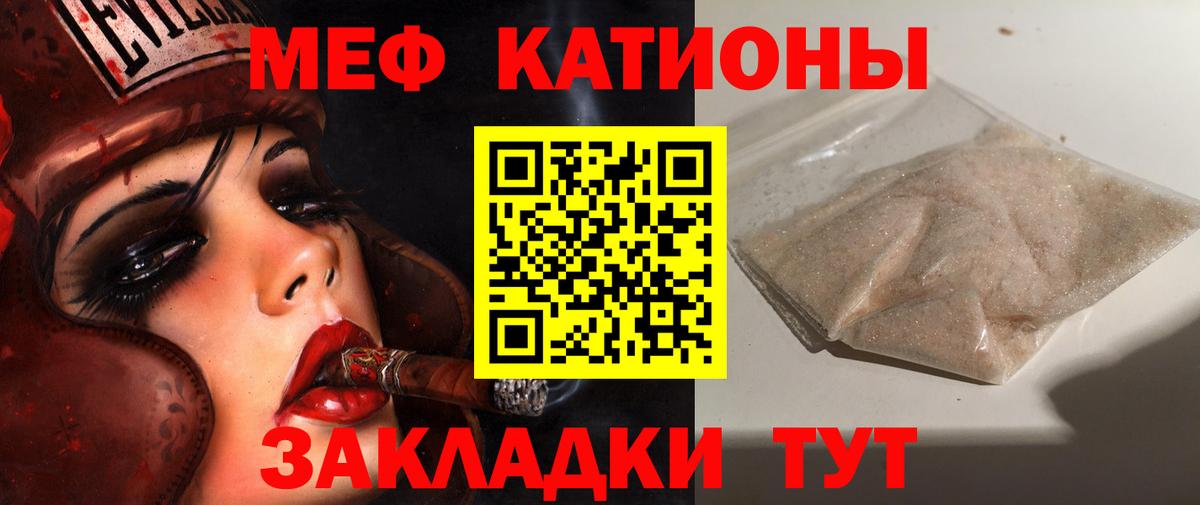 Меф  Вход с VPN  Камень-на-Оби  kraken как зайти  МЕФ VHQ 