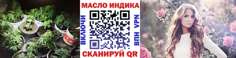 ТГК THC oil  продажа наркотиков  Камень-на-Оби 