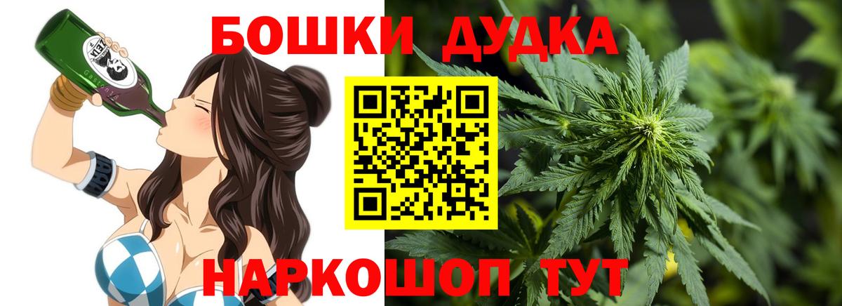 Cocaine  ГАШ  Мефедрон кристаллы  COCAIN  Alpha PVP СОЛЬ   Камень-на-Оби  ГАШ  ЭКСТАЗИ  Каннабис  Мефедрон  Вход с VPN 