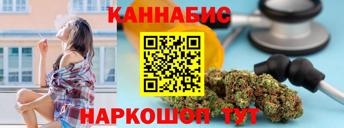 Каннабис Ganja Камень-на-Оби