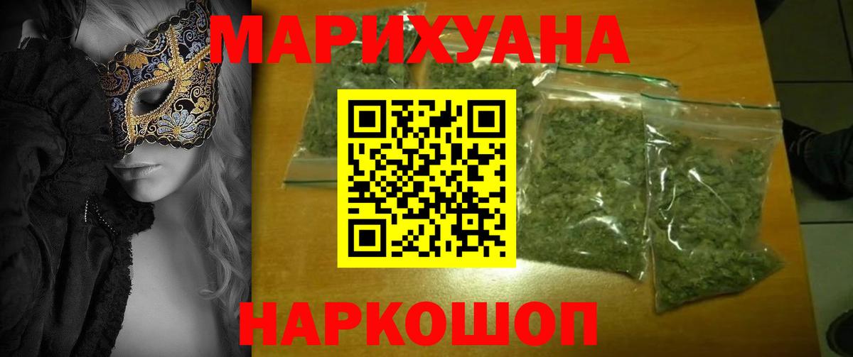 Камень-на-Оби  Марихуана марихуана  Вход с VPN  Марихуана VHQ  Шишки марихуана MAZAR  Канабис THC 21% 